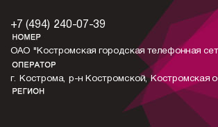 4942400739